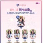 [댓글부탁해] 프로미스나인 팀 <b>결성</b> 이후의 사진