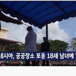 [댓글부탁해] 인도네시아 <b>수준</b> ㄷㄷ