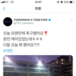 [TXT] <b>태현</b>이 짹