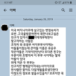 [이것좀봐줘] 할머니 친구 찾기