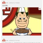 [댓글부탁해] 얘들아 <b>호칭</b> 이거 뭐야?