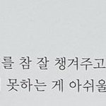 [EXO] 나도 애들 <b>처럼</b> 말투 순수해 지고 싶다..ㅜ