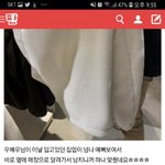 이거 광고<b>티</b> 팍팍 낸다..귀여울 지경..ㅋㅋㅋㅋ