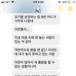 라마마 <b>쿠크</b> 개박살이다