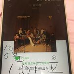 [세븐틴] <b>캐랜</b> 일예 할수있을까