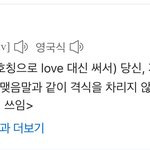 인스타아이디 이거 웃기냐?