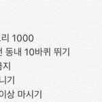 [드루와] 한 달 후에 <b>이어</b>쓰기로 후기 쓸게