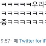 [드루와] <b>nct</b> 콘서트 가서도 열정 폭발해버린 유노윤호