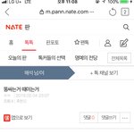 말잘했다 너