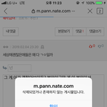 글삭하네 <b>영자</b>가 ㄱㅇ 인겨?