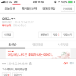 이게 왜 <b>지울</b>일이야?