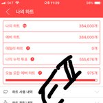 [EXO] 나 차애돌 핱 조카 많은데 <b>데뷔날</b>까지 존버해 말아