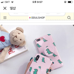 [댓글부탁해] 폰케이스 골라주면 이번년도 잘<b>풀림</b>