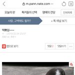 내 이런 자세를 흉본새끼가 있었지