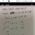 지수<b>함수</b> 문제 설명좀ㅜㅜㅜ