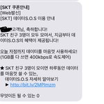 판 언니야들 <b>체고</b> 사랑해