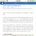 아니 숙대 왤케 후려치기하는거임? <b>여대</b> 취업률 1위임