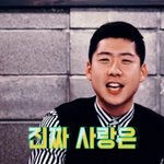 [드루와] 이거 보고자존감 <b>높이</b>고가