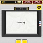 [EXO] <b>니</b>네 이것좀 풀어<b>보</b>셈