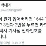 <b>삼촌</b>이랑 자는거 추반 ㄱㄱ