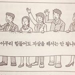 <b>설날</b>에 나같이 세뱃돈안받고 집에있는애들 있냐?