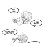[EXO] ㅈㄴ귀여운거