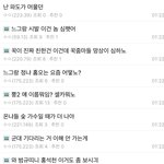 조씨야 뭐래ㅜㅜ 가장 고소많이당하는 <b>남연</b>갤도