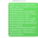 [댓글부탁해] 이 정도면 엄마랑 연 끊어도 될까?