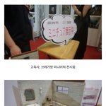 [충격] 미니어처로 <b>재현</b>한 고독사 현장