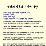 [꼭보셔야함] 하나님의 통치 시대?