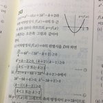 제발 고1 부등식 좀 그려줄사람...