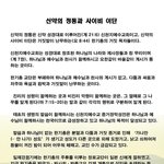 [꼭보셔야함] 요한계시록을 <b>통달</b>한 사람들은 누구일까요?