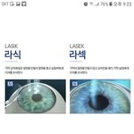 <b>눈썹</b>정리 있잕아