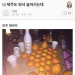 <b>충치</b>치료하고 이뽑고 신경치료하고 노래방같은거 못감?