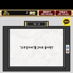 [EXO] 이게 뭐야....