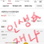 <b>이분</b> 참 재미나네
