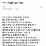 <b>설레</b>는짤 드루와잉