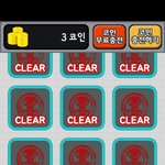 [EXO] 덕분에 다깼다 <b>룰루</b>