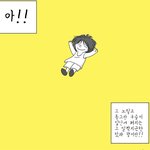 [드루와] 김철수씨 이야기 아는 사람