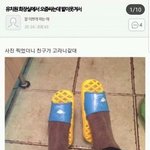[댓글부탁해] <b>남자</b>인친구 <b>생일</b>선물