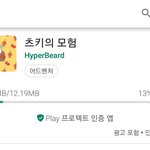 게임 재밌는거 추천해줄게