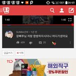 [드루와] ????장삐쭈 <b>뭔일</b> 있냐???