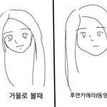 [드루와] <b>후면</b> 카메라 이거 ㄹㅇ아니야ㅜㅜ?