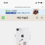 [드루와] <b>후원</b> 케이스 어떤게 더 괜찮아?
