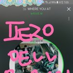 [뉴이스트] 밍기 <b>인별</b> 업댓☺