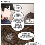 <b>곰팡</b>이 핀 식품은 버리는게 나은 이유