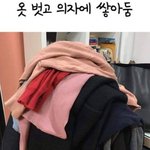 [모두드루와] 자취생 의자 <b>상황</b>.<b>jpg</b>