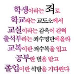오늘 <b>집간</b>다신나난ㄴㄴ당ㅇ힌낟낭