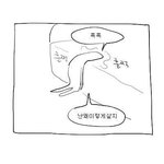 살면서 제일 억울했던거 적고가자