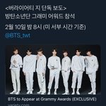 [방탄소년단] 한 발자국 더